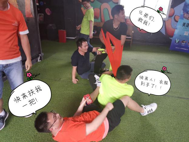 放“夏”工作,销客多团队欢聚一堂!——HiShop
