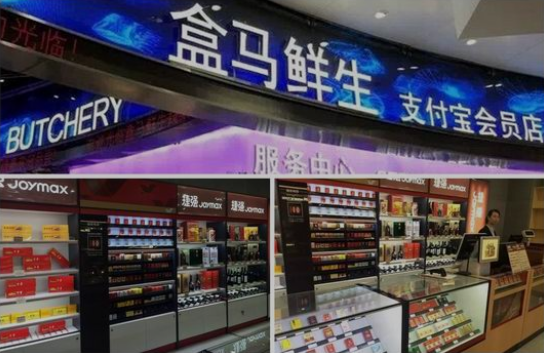 新零售模式该怎么落实?从这两个方向开始