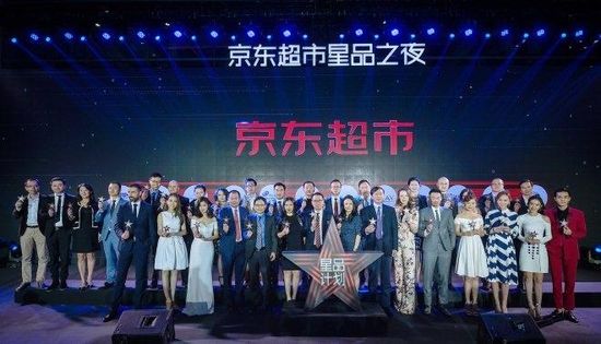 京东超市双11“星”品计划是什么?内容曝光