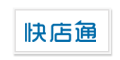 快店通商城系统