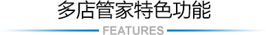 订货系统