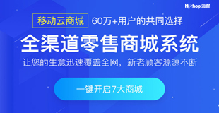 网上商城系统