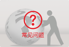 O2O商城系统