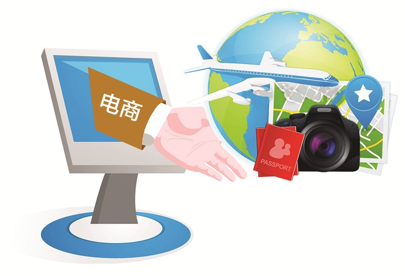 二级分销系统网站搭建报价及开发合同书