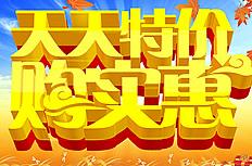 京东与便利店合作 京东便利店加盟开始了