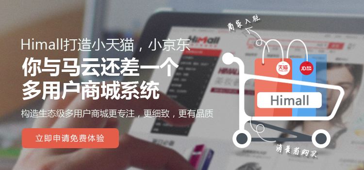 深圳企业网上商城建设怎么选？看完不再纠结