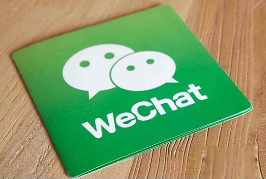微信二级分销系统制作不能忽视的3个重点