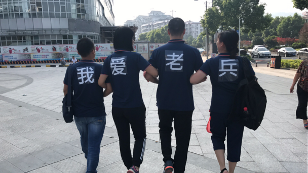 重走初心之旅：我们要去景色最美的地方开会！——HiShop