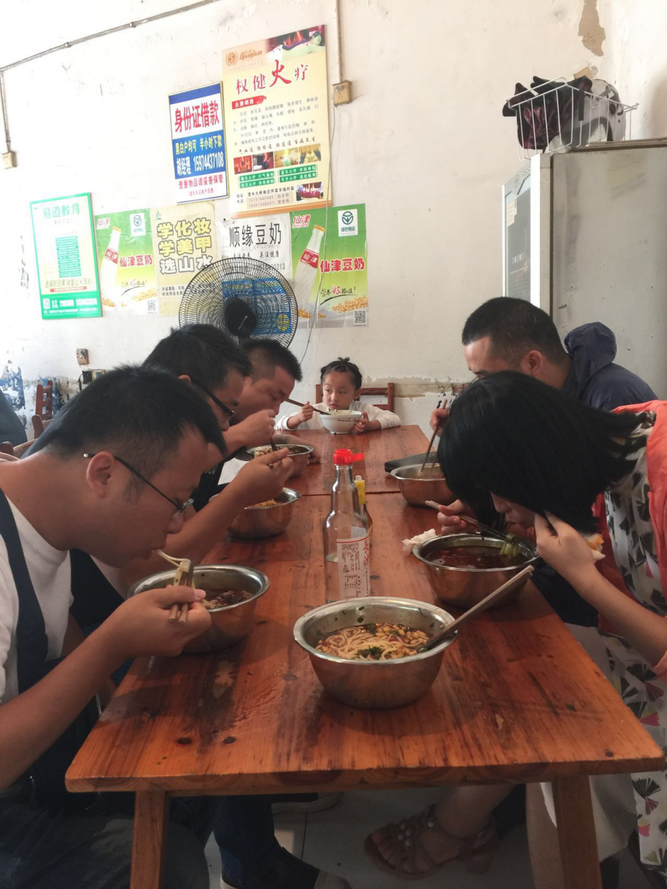 重走初心之旅：我们要去景色最美的地方开会！——HiShop