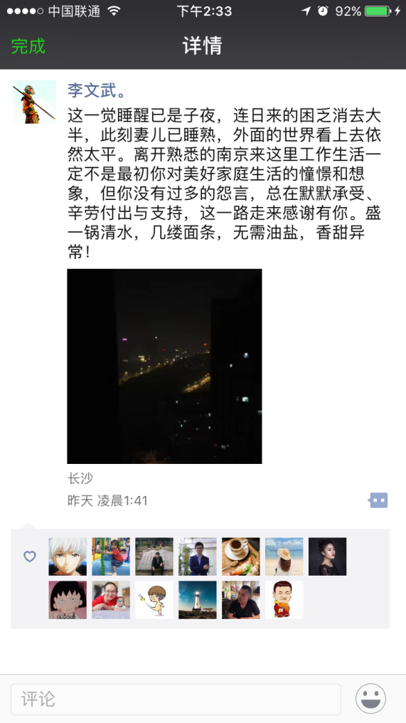 百川技术竞赛:和精致死磕,与挑战为伴——HiShop