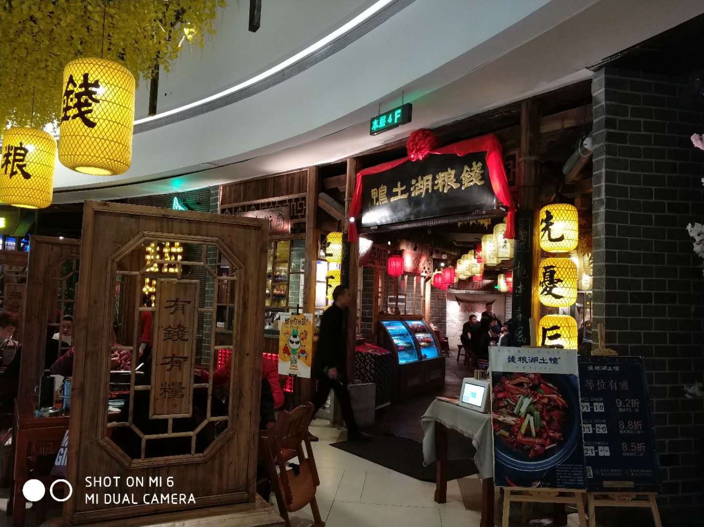 HiShop老兵六人行——向往钱粮富足，不忘至暗时刻！——HiShop