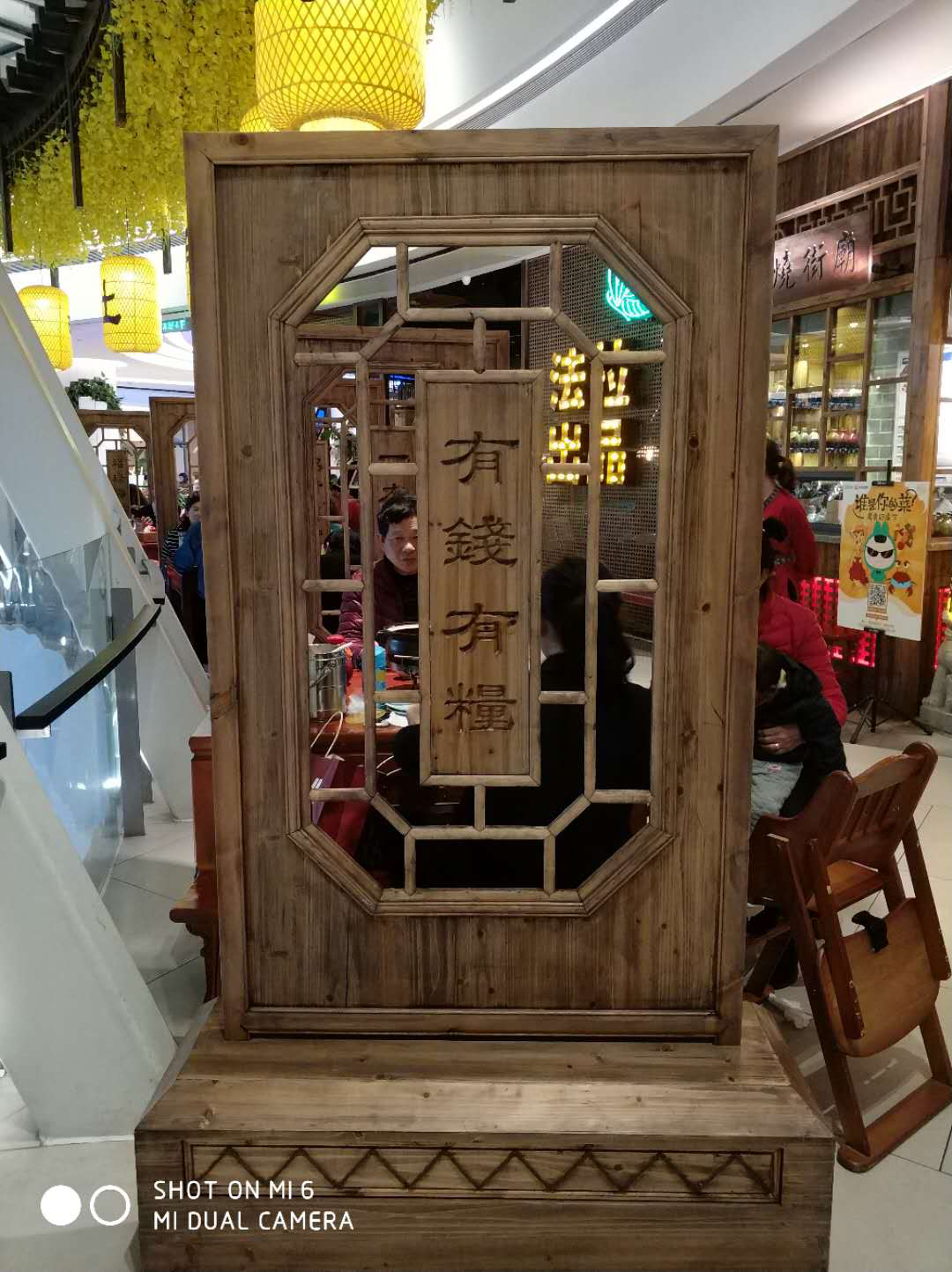 HiShop老兵六人行——向往钱粮富足，不忘至暗时刻！——HiShop