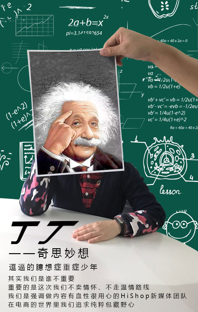 这支为你服务的军队,正等待你的检阅!