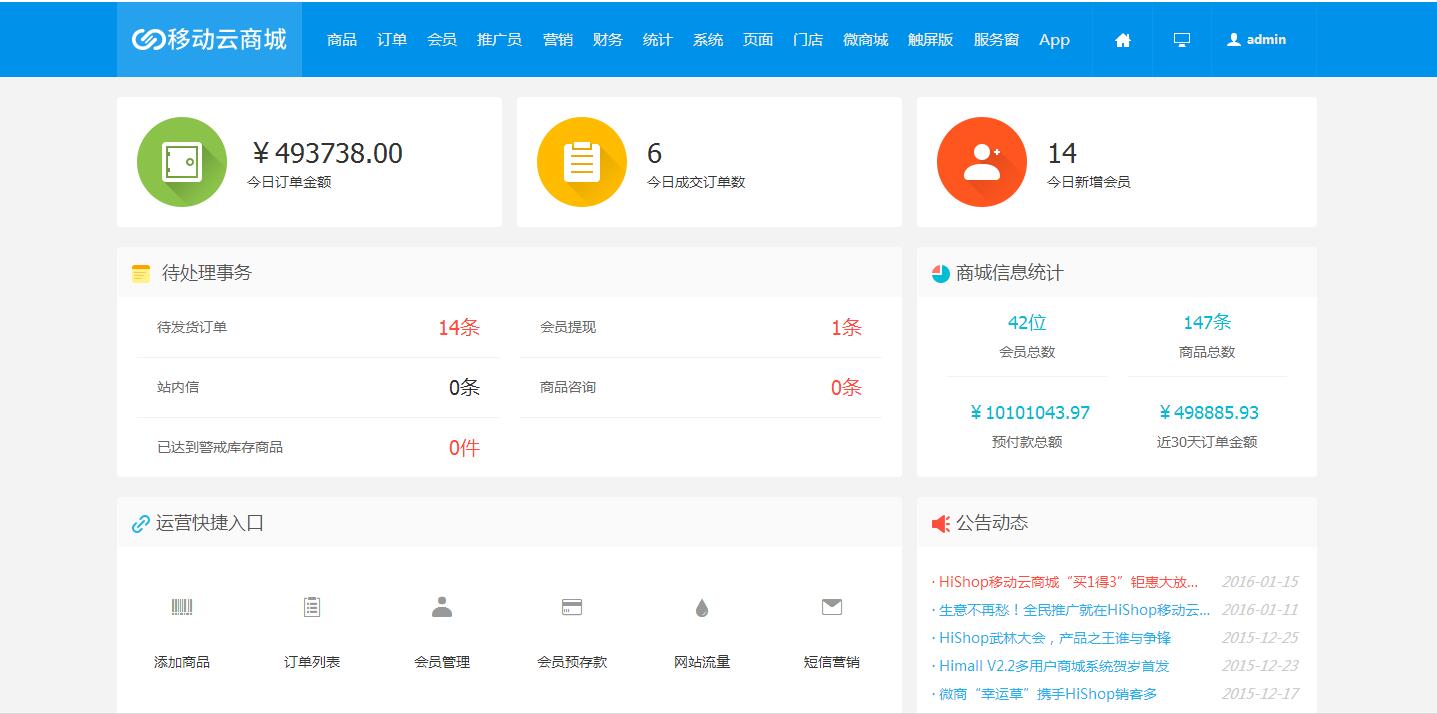 替产品说话的“匠人”