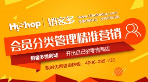 2017年微分销怎么赚钱