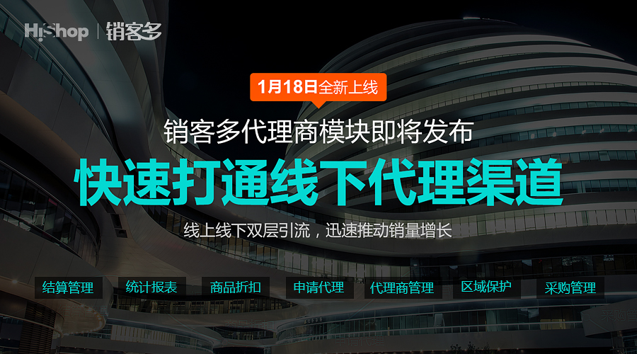 小黑裙因分销被封杀,我们能从中得到什么经验