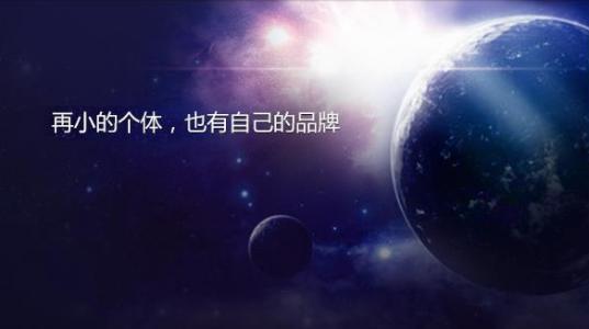 微商二级代理利润分成