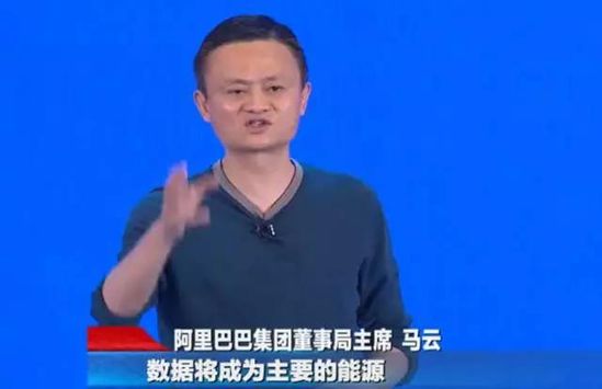马云新零售战略:无人超市只是一个开始而已