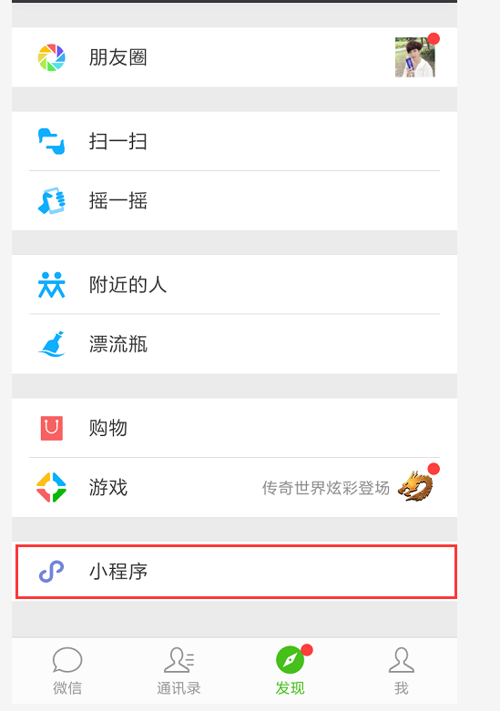2021年开发一个微信小程序要多少钱？小程序开发成本