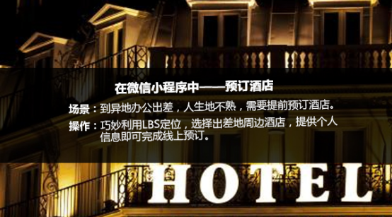 商家如何借势移动云商城,获周边线下服务业红利?——HiShop