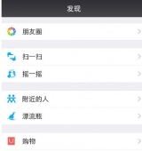 微信聊天记录快速迁移方法，怎么做？