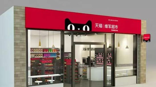 2017年京东便利店双11玩法曝光