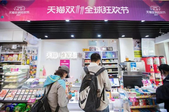 天猫双11小店狂欢计划，阿里零售通首战天猫双11