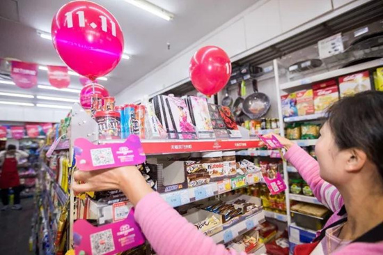 天猫双11小店狂欢计划，阿里零售通首战天猫双11