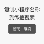 二级分销平台哪家好?二级分销平台系统功能