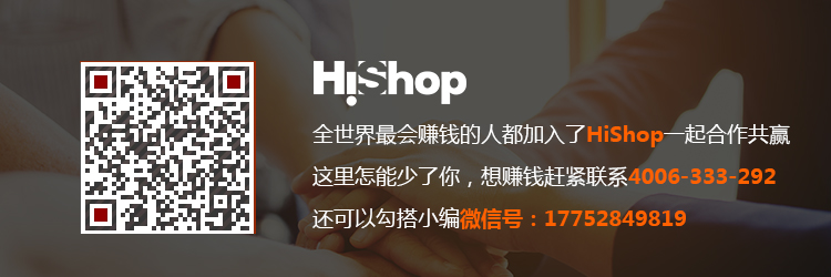 二级分销到底有哪些优势与不同呢?