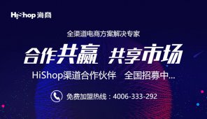 微商城如何通过运营思路来加深用户