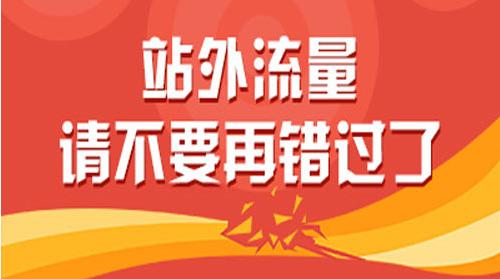 【门店营销实战】如何提高淘宝重复购买率