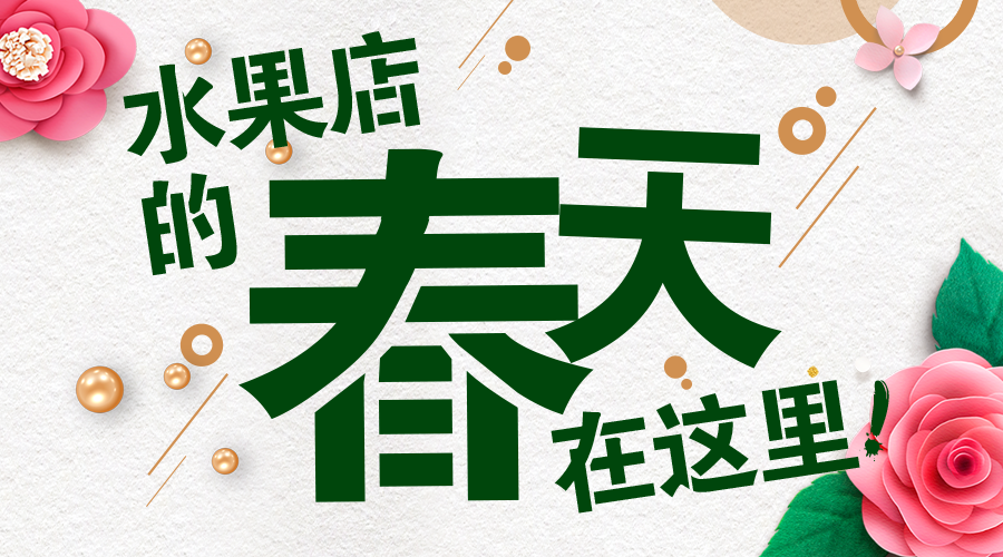 社区团购怎么做