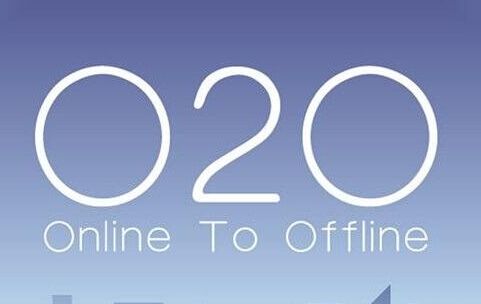 O2O门店管理系统能为企业带来哪些好处?