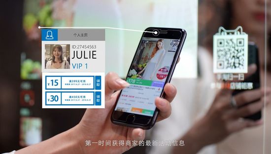 目前正火热的智慧门店的特点会有哪些?