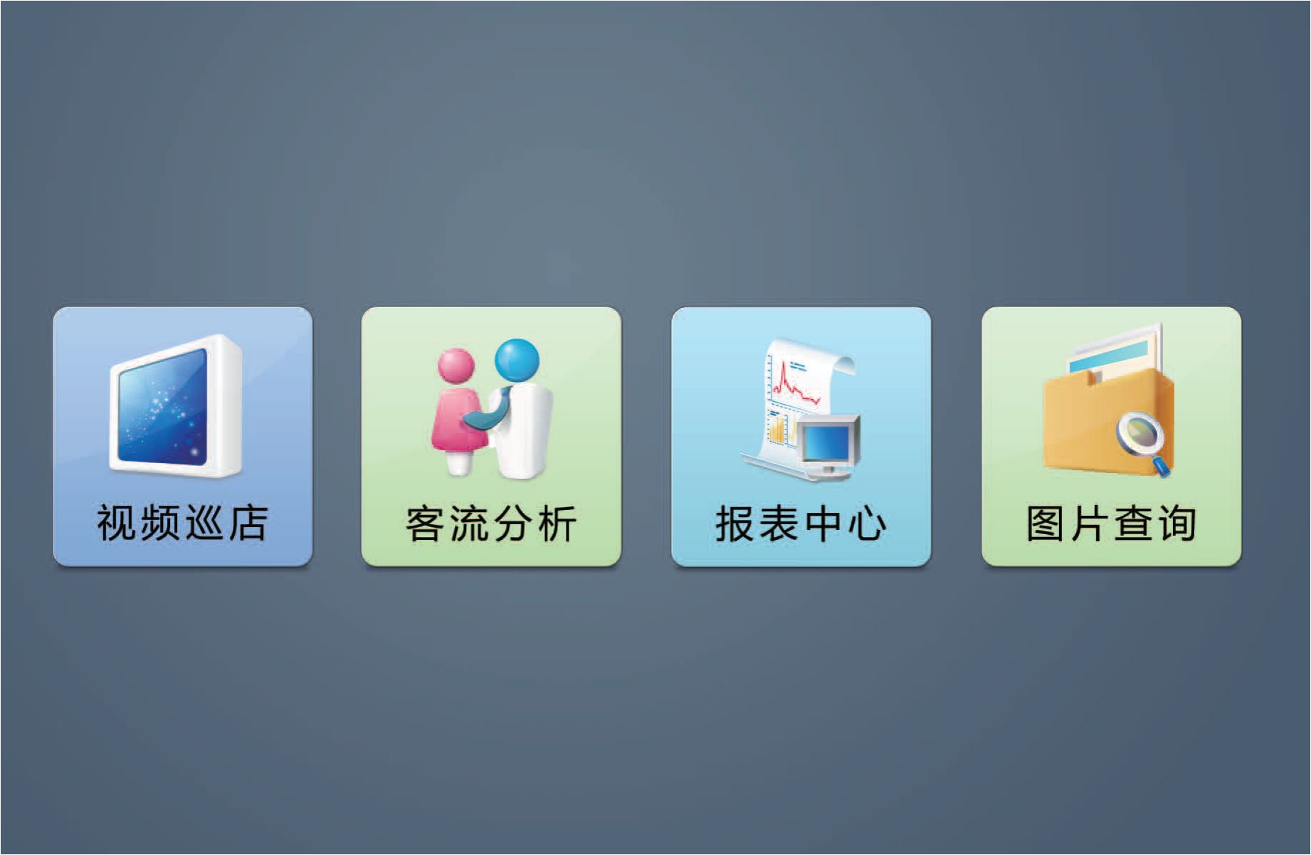 细数多门店管理系统的作用