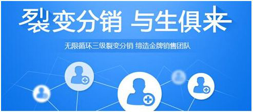 二级分销渠道的优势您是否清楚?
