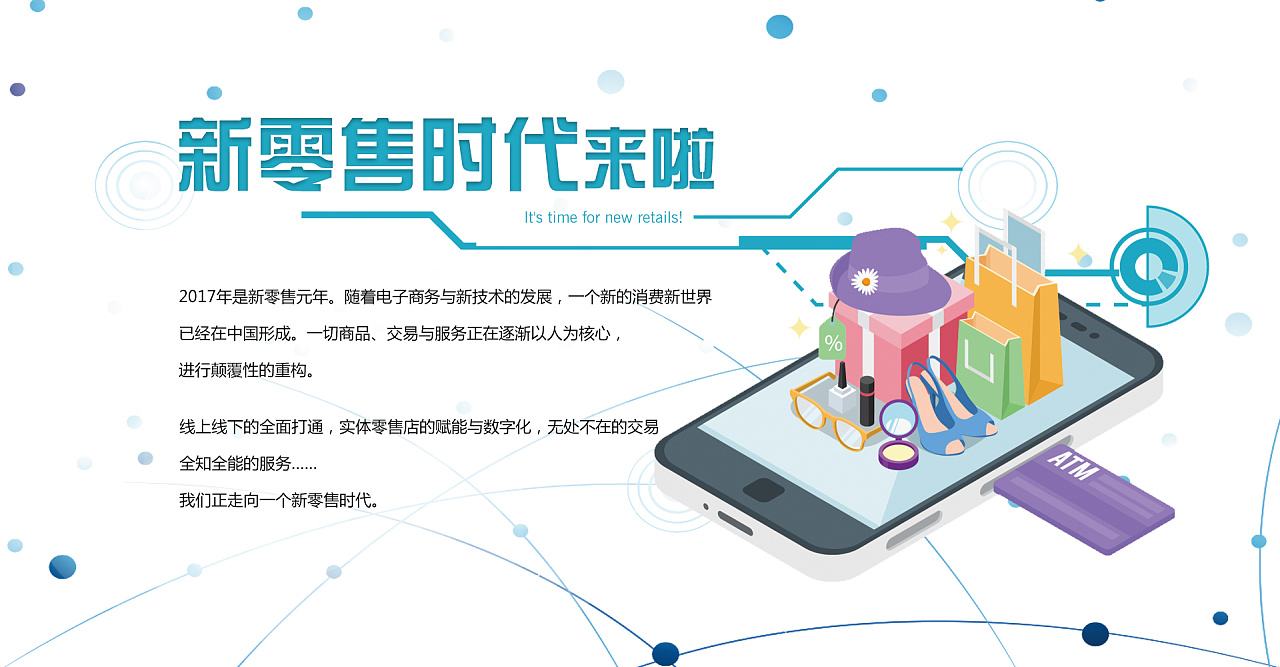 收银系统是怎样帮助服装行业提高效率的?