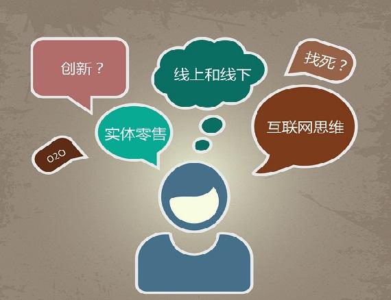 小店适不适合用二级分销运营?