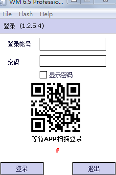 2023年J水潭erp登录界面,J水潭erp登录界面入口