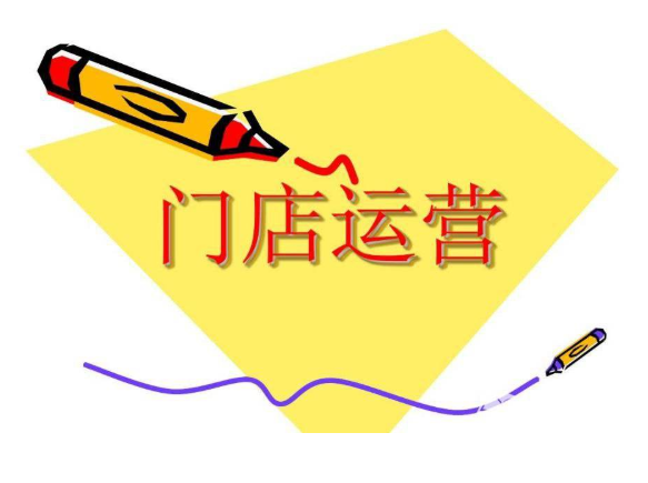 论门店会员管理系统的重要性