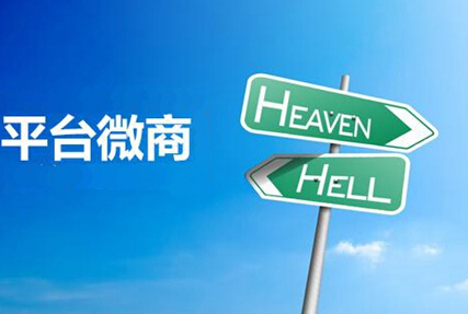 二级分销利润分配比例