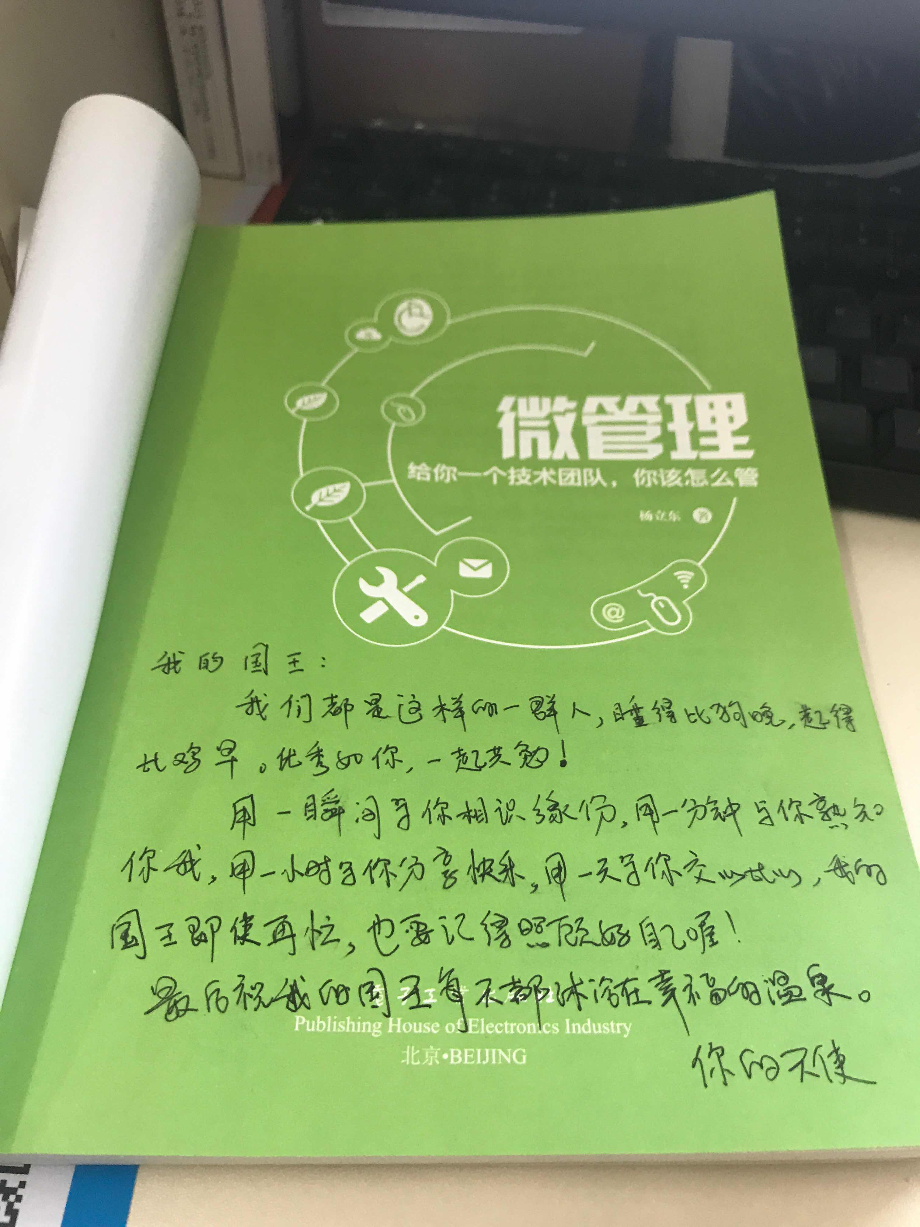 神秘天使在行动:你送的关爱,恰好是我喜欢的款式——HiShop