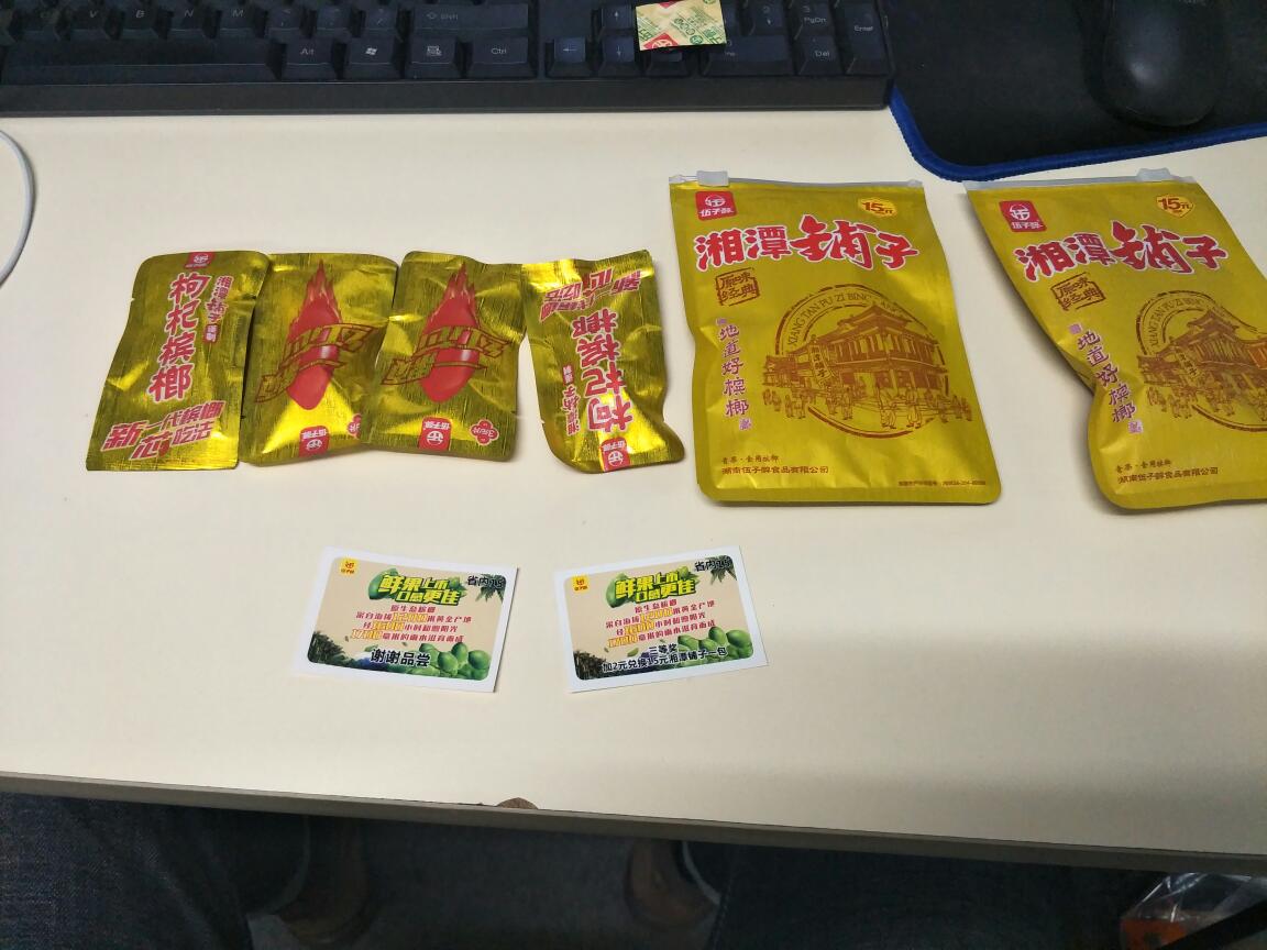 神秘天使在行动:你送的关爱,恰好是我喜欢的款式——HiShop