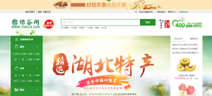 农产品电商平台排名,农产品交易平台十强