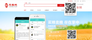 农产品电商平台排名,农产品交易平台十强