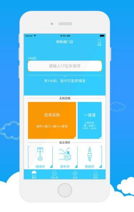 门店管理系统源码怎么收费