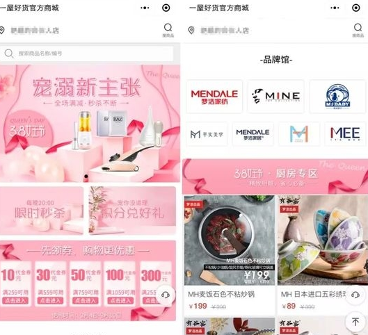 微信小程序如何搭建二级分销(用案例说话)