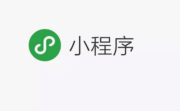 做什么样的小程序赚钱？小程序怎么赚钱？