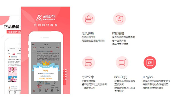 二级分销的平台有哪些